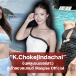 K.Chokejindachai อินฟลูเอนเซอร์สาว สู่เจ้าของแบรนด์ Margies Official
