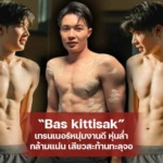 Bas kittisak เทรนเนอร์หนุ่มงานดี หุ่นล่ำ กล้ามแน่น เสียวสะท้านทะลุจอ