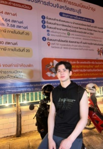 แจกวาร์ป New Natthanon-016-Breathtaking